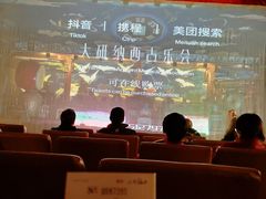 -宣科纳西古乐·非遗音乐(大水车店)