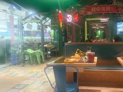 -蛙喔牛蛙(盐城盐都万达店)