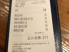 -云海肴·汽锅鸡·云南代表菜(丁香国际店)