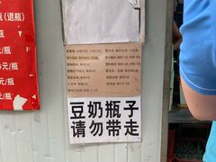 -蓉城西二道无名冒菜(西二道街店)