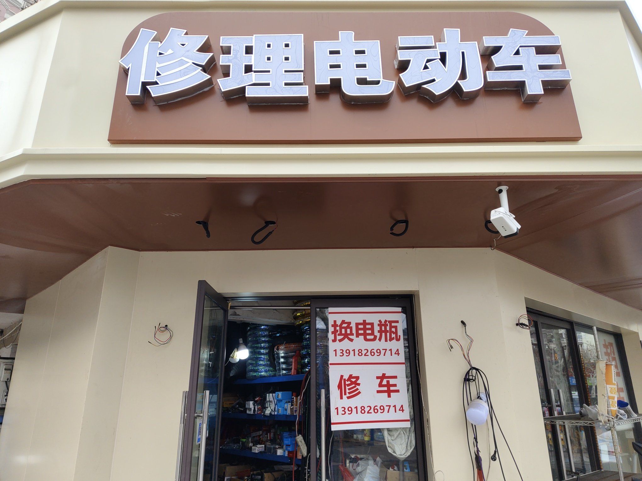 专业修理电瓶车,可以上门维修!