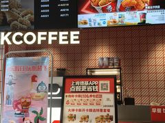 -肯德基(平江新城店)