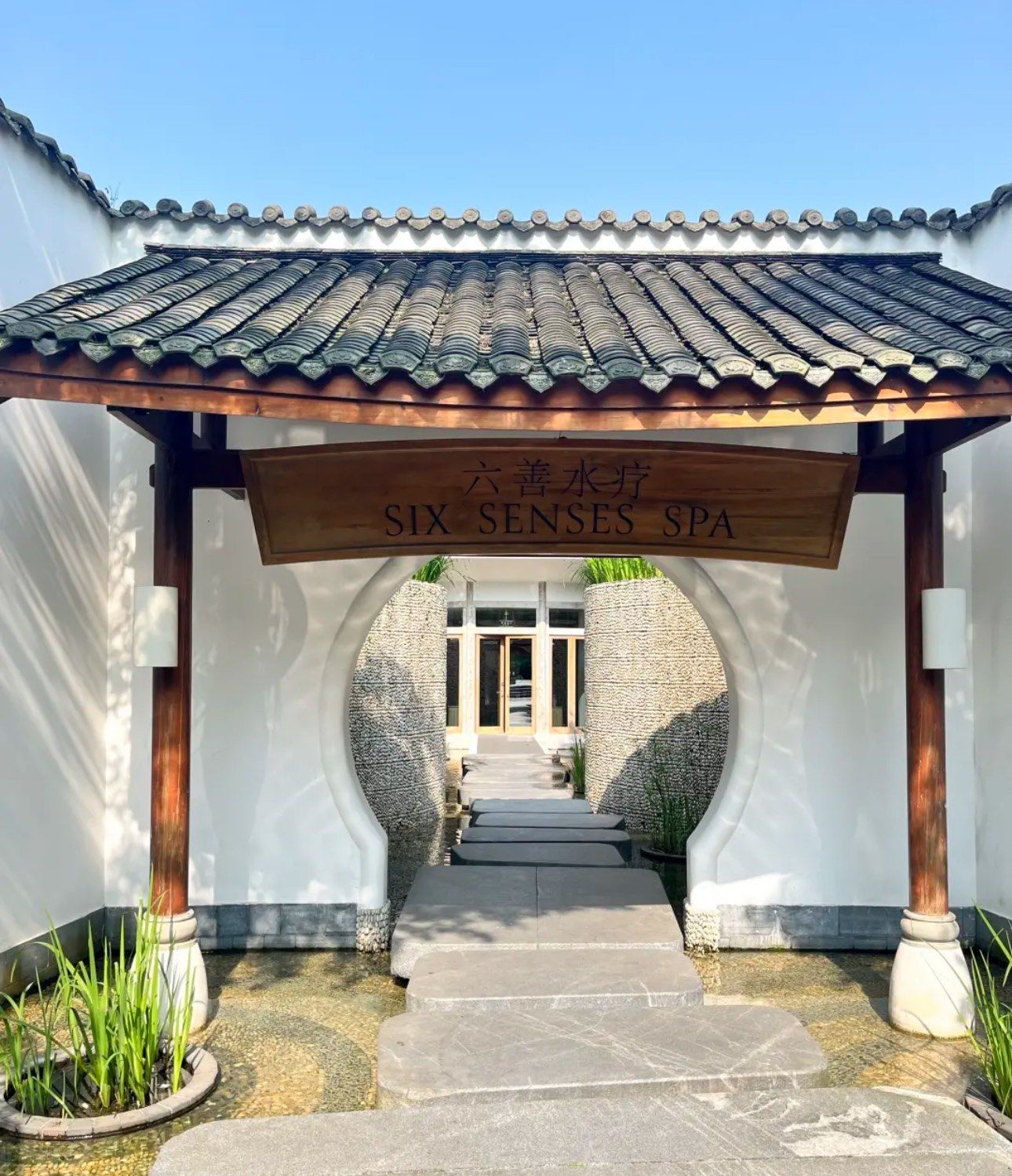 青城山六善酒店