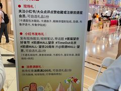-凯德MALL(望京店)
