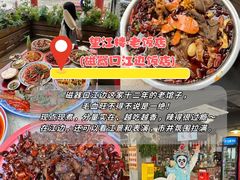 -磁器口古镇