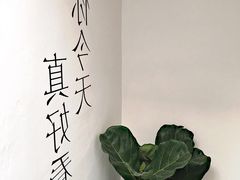 -About Bistro關於·泰式家庭料理