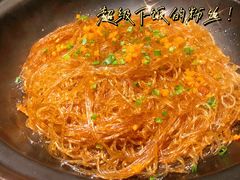 干捞粉丝-井水小厨·湘菜(活力广场店)