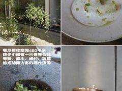 -曲廊院(东四十一条店)