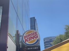 -汉堡王(北京三里屯购物中心)