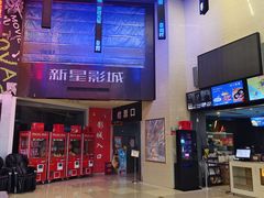 -中影新星影城(万科锦程店)
