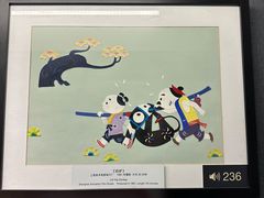 -上海动漫博物馆