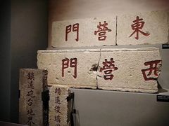 -威远炮台