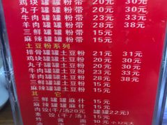-宫廷药膳罐罐面(兴庆路店)