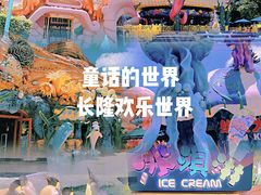 -珠海长隆海洋王国