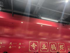 -不炭白烧烤(成都首店)