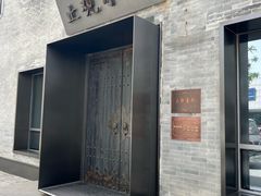 -止观小馆·辽河口渔家菜(王府井店)