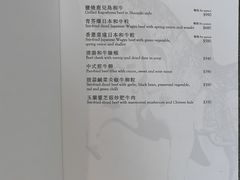 -唐阁(香港朗廷酒店)