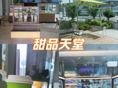 -奈雪的茶(大悦城PRO店)