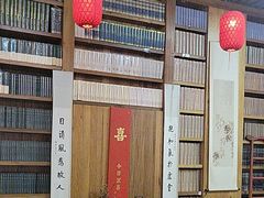 -道南書院·私房菜·早午茶·茶馆