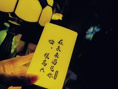 -民谣未来吧
