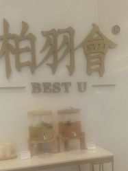 -深圳米兰柏羽医疗美容医院