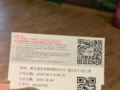 -珠海横琴国家地理探险家中心(创新方)