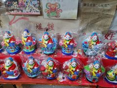 -老北京兔儿爷(杨梅竹斜街店)