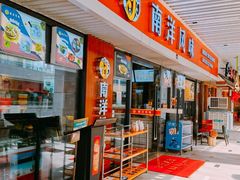 门面-南洋风味(万宁店)