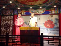 天乐社相声(工人文化宫戏楼店)-武汉天乐社武宫剧场