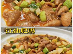 -富乐山酒店(西黄城根北街店)