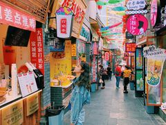 -歹街(金成店)