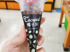 -沃尔玛购物广场(鸿通城店)