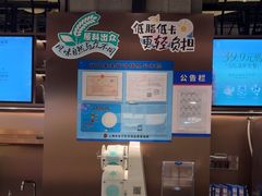 -茶米有言(城市市集龙之梦店)