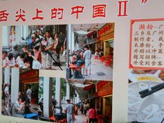 -老西关濑粉(文明路店)