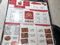 菜单-钢管厂五区小郡肝火锅串串香(清河店)
