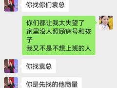 -徽珍源(龙茗路店)