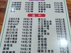 -牛恒濑粉