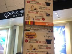 -崇光百货(铜锣湾店)