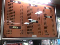 菜单-舒记粉店(七星路店)