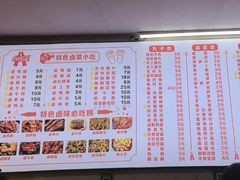 -小吴水煮(羊子巷无任何分店)