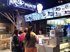 -陕客肉夹馍(王府井店)