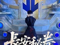 -暴风岛沉浸式体验馆(百联世纪店)