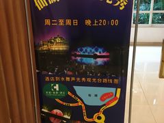 -佛山祈福仙湖酒店