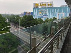 -武汉荟聚