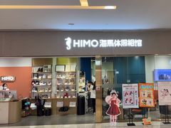 -海马体照相馆(佛山岭南站店)