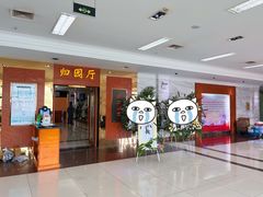 -上海市宝兴殡仪馆