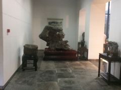 -中华赏石园