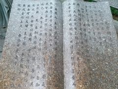 -青岛崂山太清宫