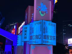 -天河体育中心