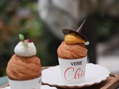 巫师南瓜可芬-VERIE BAKEHOUSE